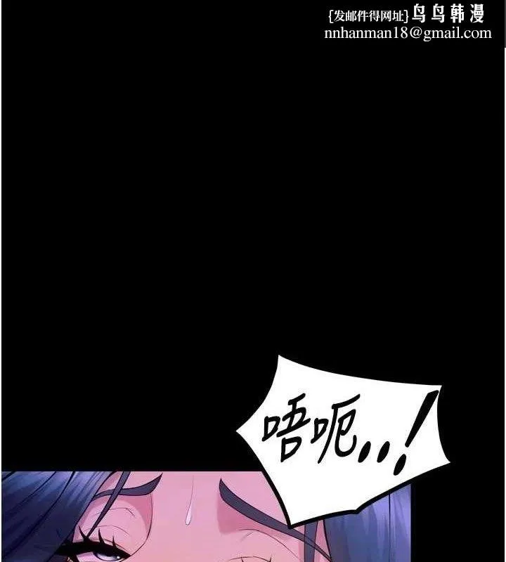 狱火重生 - 第23話-開發母狗的後門 - page 1
