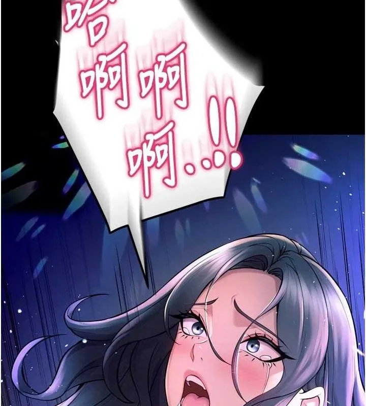 狱火重生 - 第23話-開發母狗的後門 - page 8