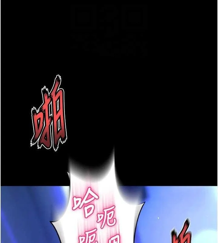狱火重生 - 第23話-開發母狗的後門 - page 17