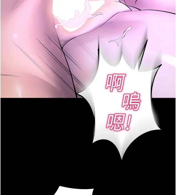 狱火重生 - 第23話-開發母狗的後門 - page 24