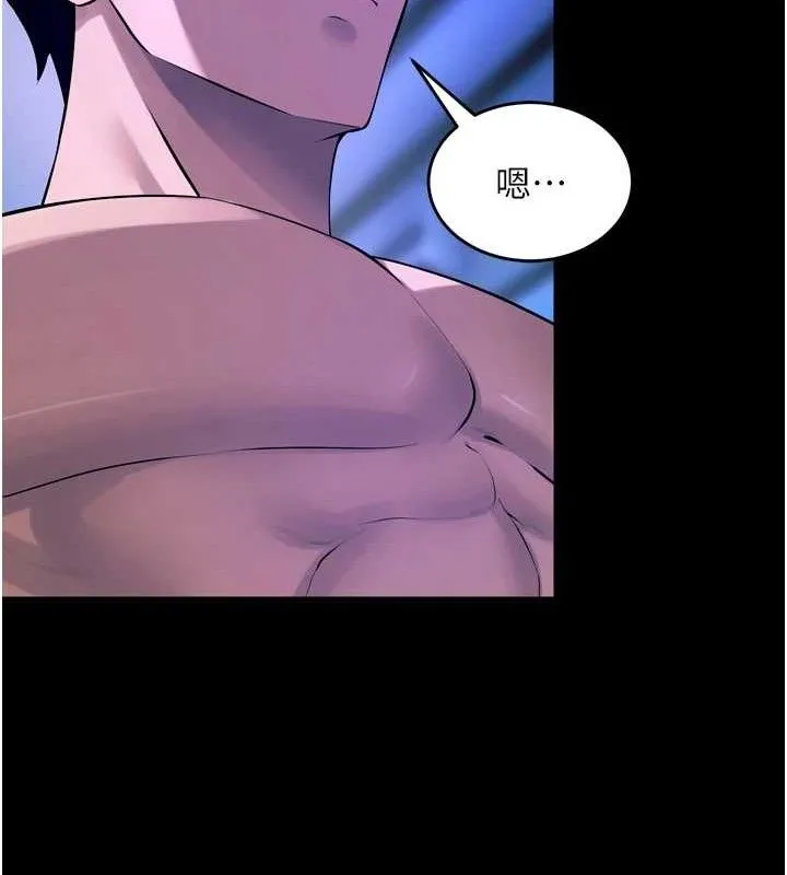 狱火重生 - 第23話-開發母狗的後門 - page 32