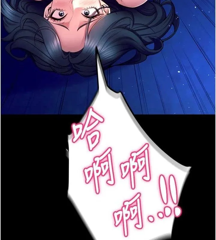 狱火重生 - 第23話-開發母狗的後門 - page 35