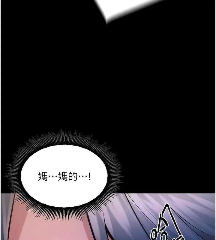 狱火重生 - 第23話-開發母狗的後門 - page 36