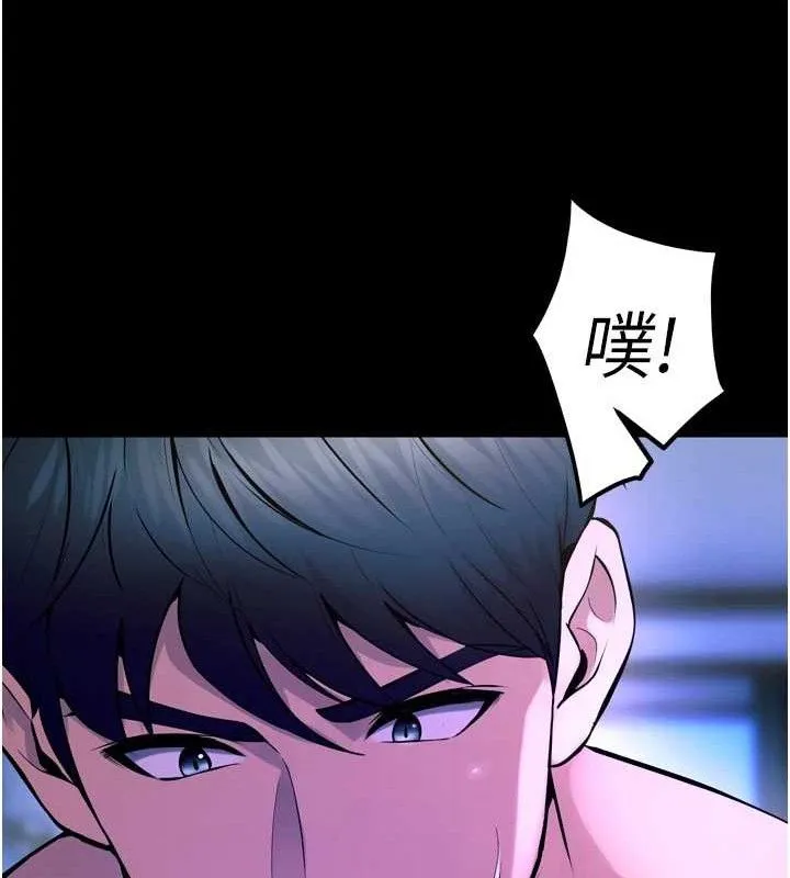 狱火重生 - 第23話-開發母狗的後門 - page 50