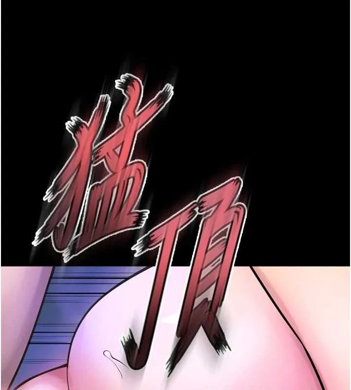 狱火重生 - 第23話-開發母狗的後門 - page 62