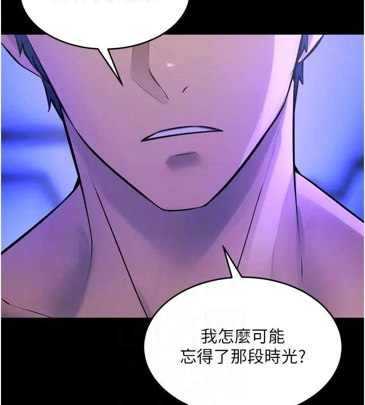 狱火重生 - 第23話-開發母狗的後門 - page 65