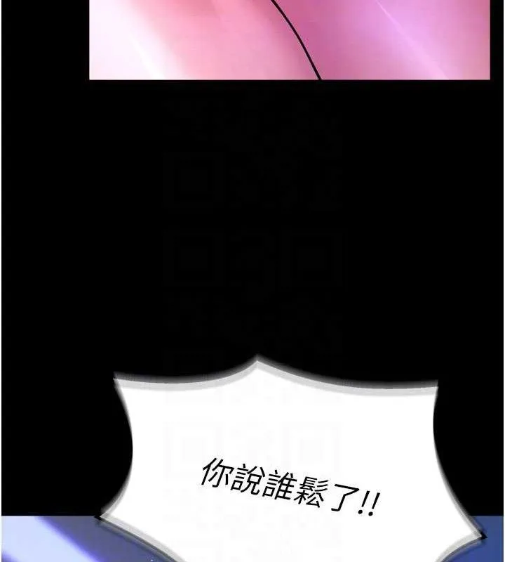 狱火重生 - 第23話-開發母狗的後門 - page 72