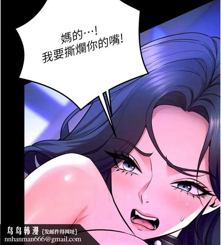 狱火重生 - 第23話-開發母狗的後門 - page 78