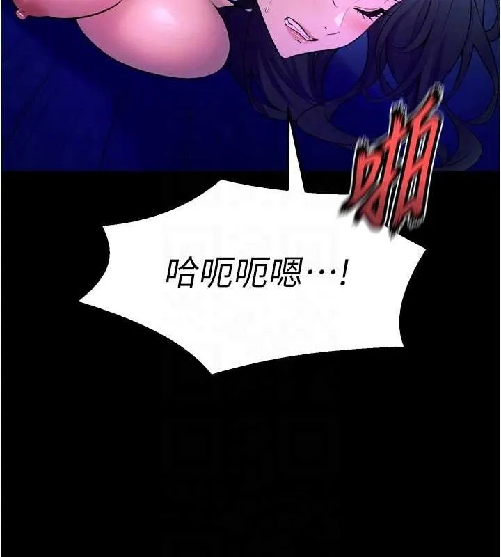 狱火重生 - 第23話-開發母狗的後門 - page 85