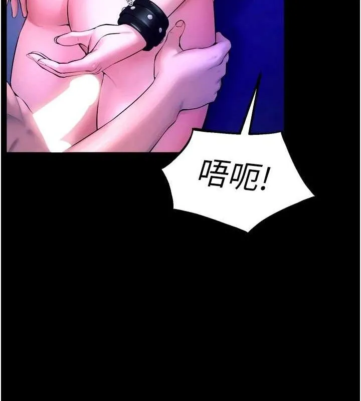 狱火重生 - 第23話-開發母狗的後門 - page 92