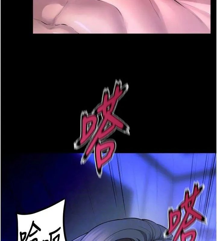 狱火重生 - 第23話-開發母狗的後門 - page 94