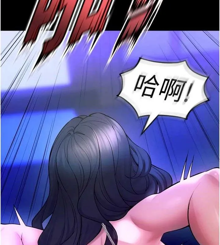 狱火重生 - 第23話-開發母狗的後門 - page 106
