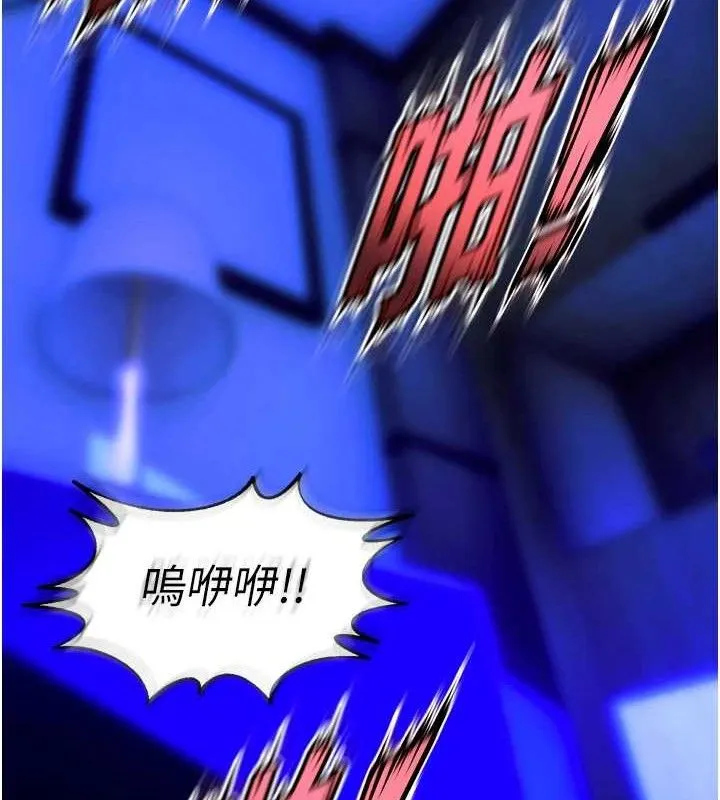 狱火重生 - 第23話-開發母狗的後門 - page 109
