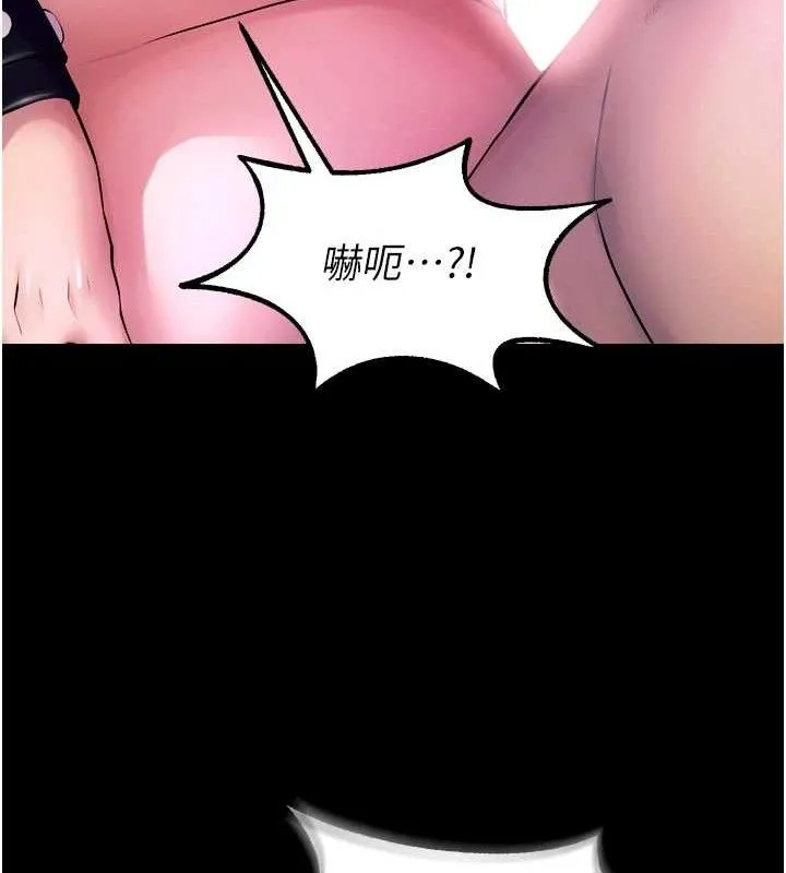 狱火重生 - 第23話-開發母狗的後門 - page 116