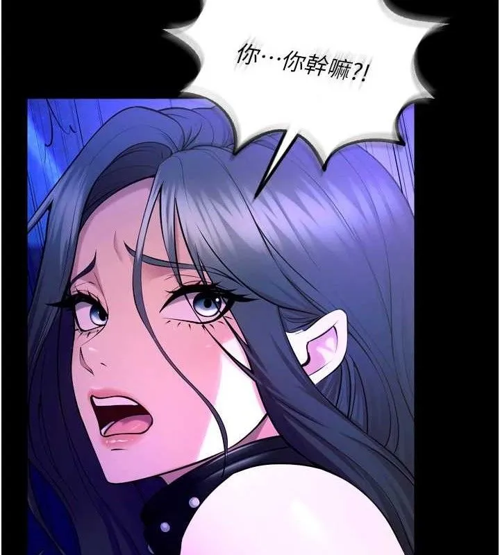 狱火重生 - 第23話-開發母狗的後門 - page 117