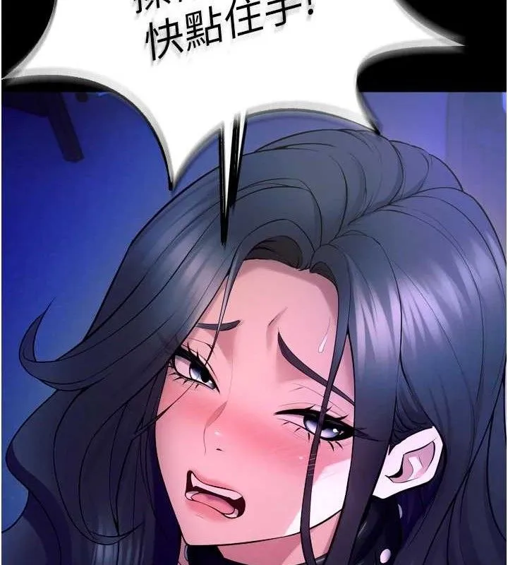 狱火重生 - 第23話-開發母狗的後門 - page 122