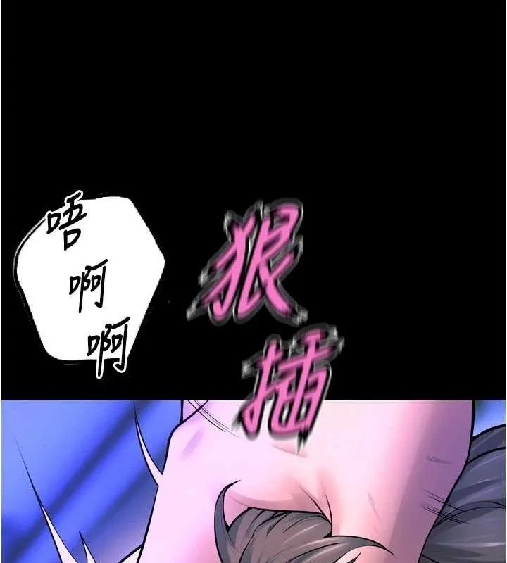 狱火重生 - 第23話-開發母狗的後門 - page 137