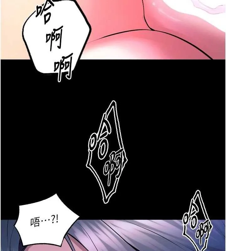 狱火重生 - 第23話-開發母狗的後門 - page 145