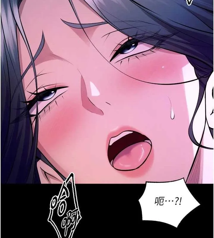 狱火重生 - 第23話-開發母狗的後門 - page 146