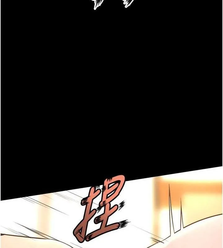 狱火重生 - 第17話-原來妳喜歡「這種玩法」 - page 5