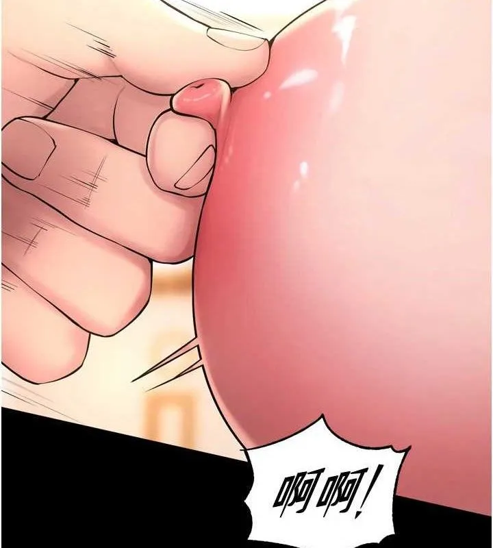 狱火重生 - 第17話-原來妳喜歡「這種玩法」 - page 6