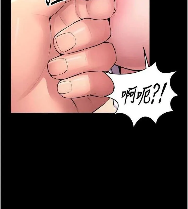 狱火重生 - 第17話-原來妳喜歡「這種玩法」 - page 18