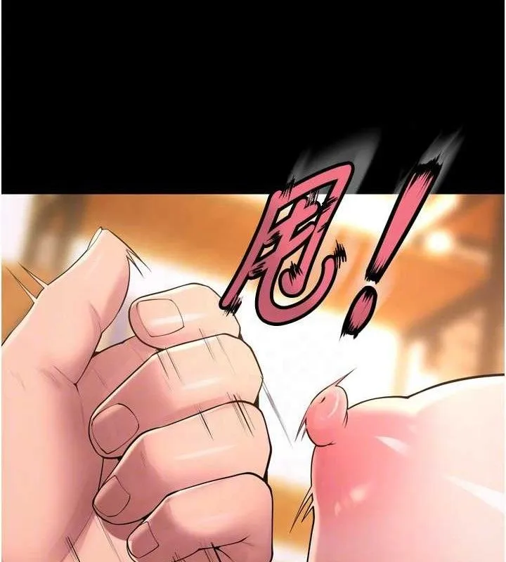 狱火重生 - 第17話-原來妳喜歡「這種玩法」 - page 22