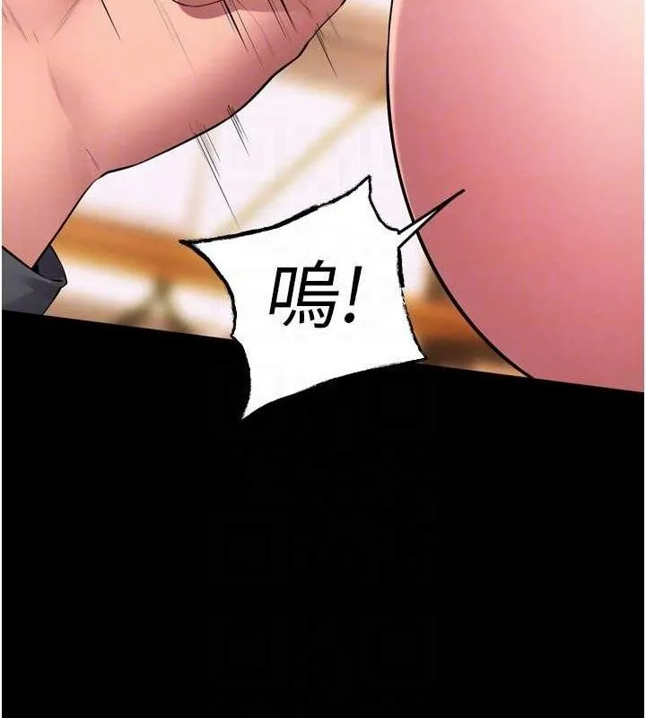 狱火重生 - 第17話-原來妳喜歡「這種玩法」 - page 23