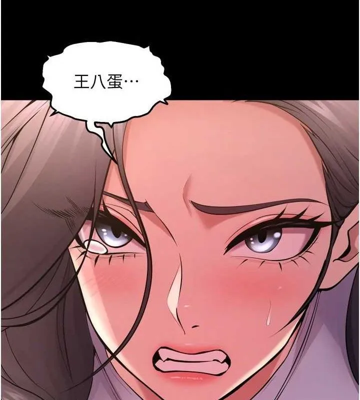 狱火重生 - 第17話-原來妳喜歡「這種玩法」 - page 34