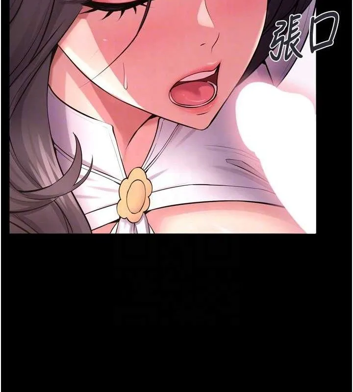 狱火重生 - 第17話-原來妳喜歡「這種玩法」 - page 40
