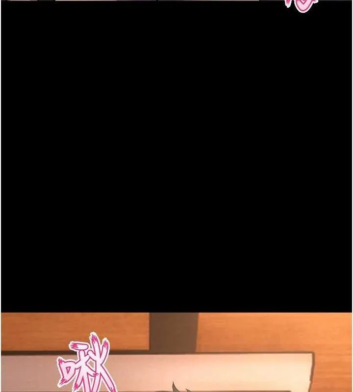 狱火重生 - 第17話-原來妳喜歡「這種玩法」 - page 43
