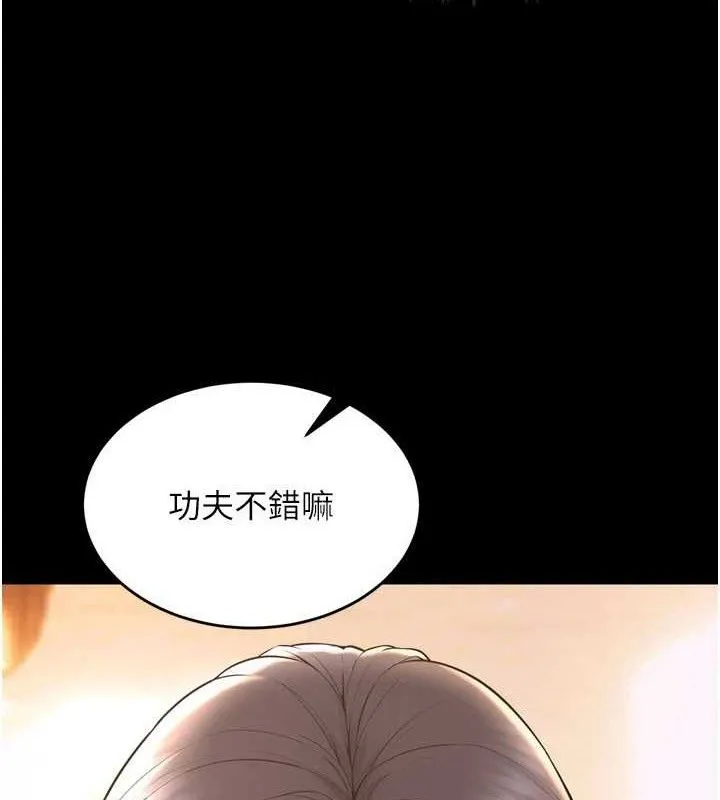 狱火重生 - 第17話-原來妳喜歡「這種玩法」 - page 48