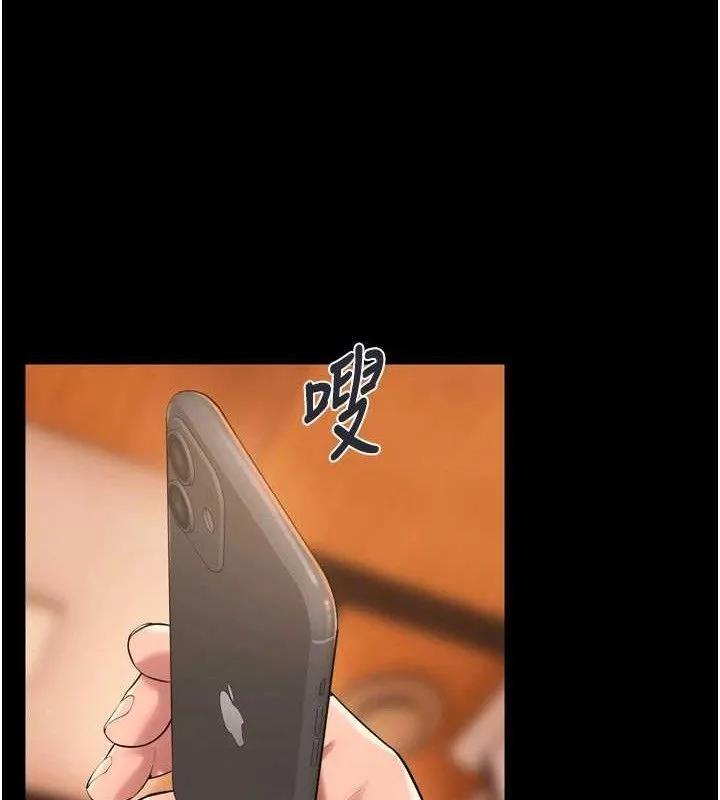 狱火重生 - 第17話-原來妳喜歡「這種玩法」 - page 60