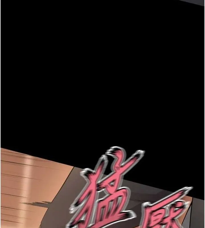 狱火重生 - 第17話-原來妳喜歡「這種玩法」 - page 63
