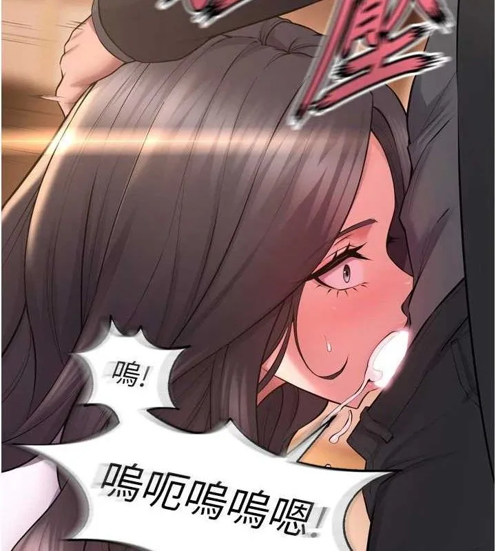 狱火重生 - 第17話-原來妳喜歡「這種玩法」 - page 64