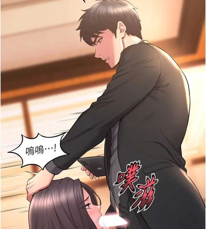 狱火重生 - 第17話-原來妳喜歡「這種玩法」 - page 67