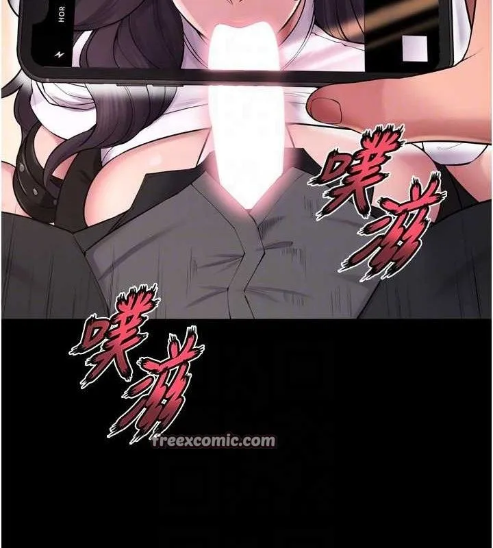 狱火重生 - 第17話-原來妳喜歡「這種玩法」 - page 70