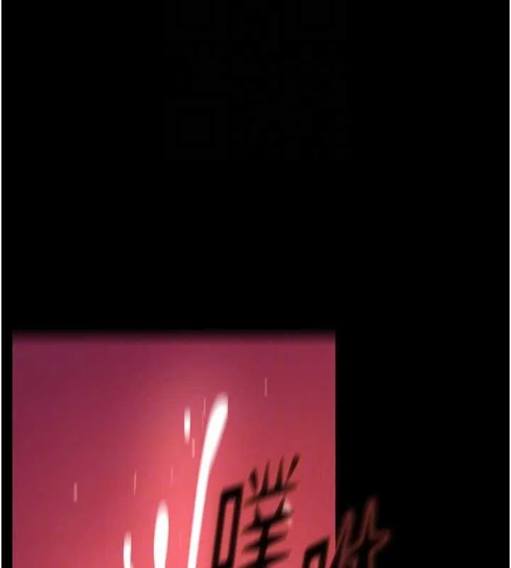 狱火重生 - 第17話-原來妳喜歡「這種玩法」 - page 71