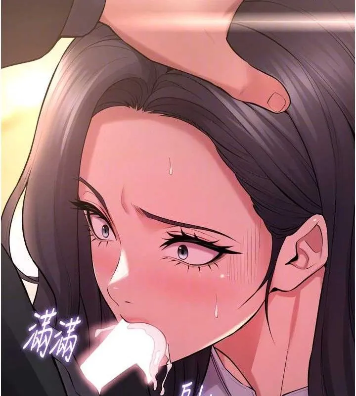狱火重生 - 第17話-原來妳喜歡「這種玩法」 - page 73