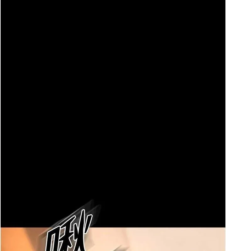 狱火重生 - 第17話-原來妳喜歡「這種玩法」 - page 75