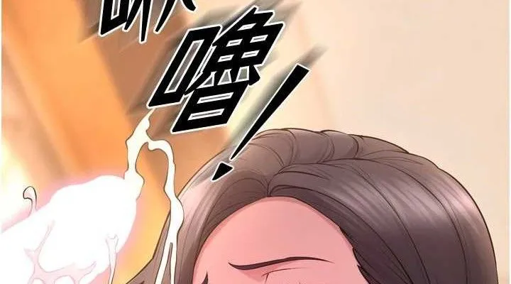 狱火重生 - 第17話-原來妳喜歡「這種玩法」 - page 76