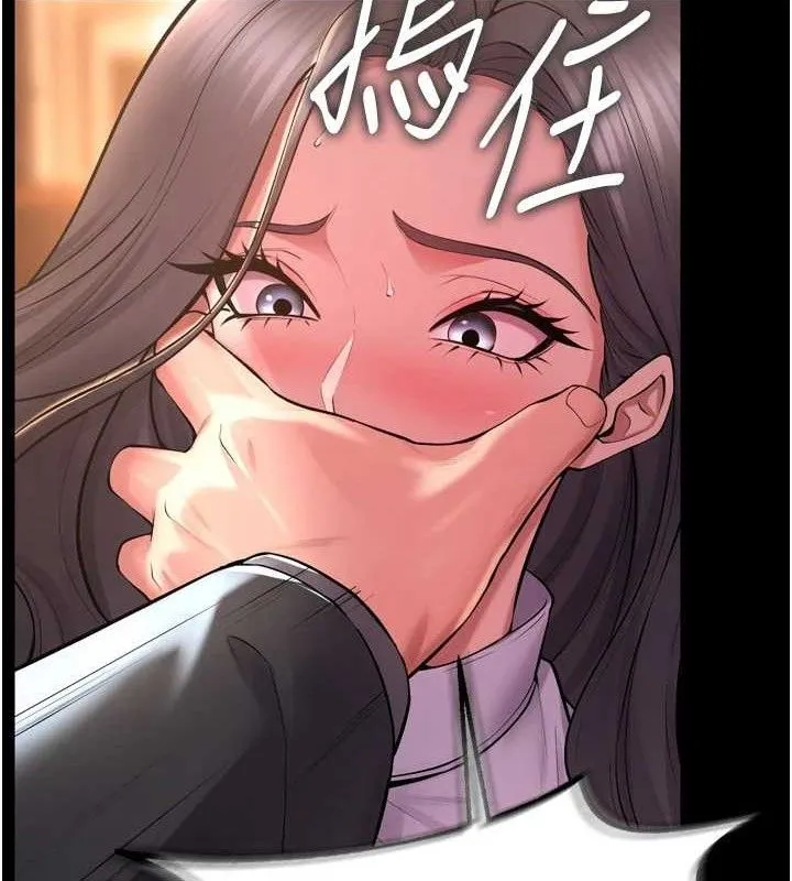 狱火重生 - 第17話-原來妳喜歡「這種玩法」 - page 79
