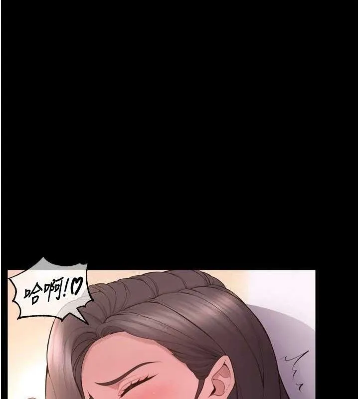 狱火重生 - 第17話-原來妳喜歡「這種玩法」 - page 104