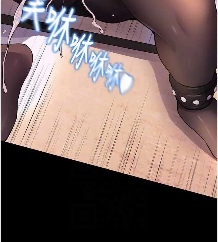 狱火重生 - 第17話-原來妳喜歡「這種玩法」 - page 118