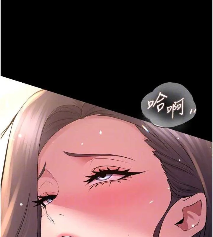 狱火重生 - 第17話-原來妳喜歡「這種玩法」 - page 119