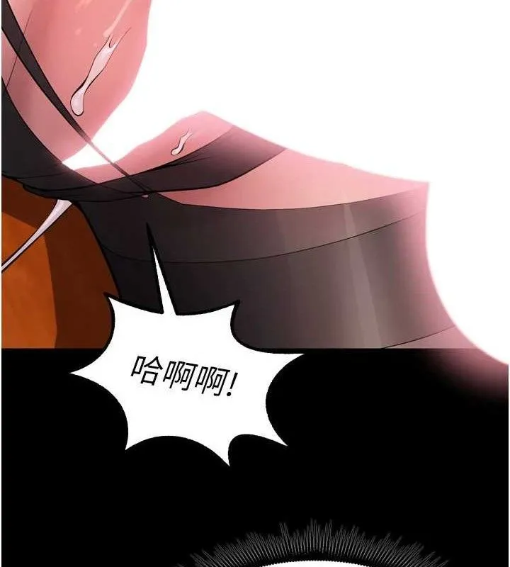 狱火重生 - 第17話-原來妳喜歡「這種玩法」 - page 153