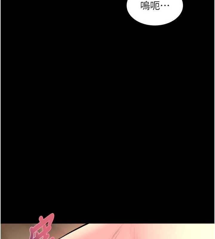 狱火重生 - 第51話-我也想取悅你的肉體 - page 3