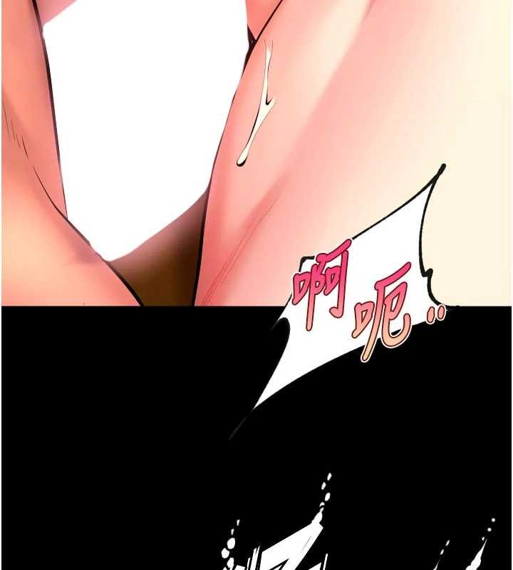 狱火重生 - 第51話-我也想取悅你的肉體 - page 5