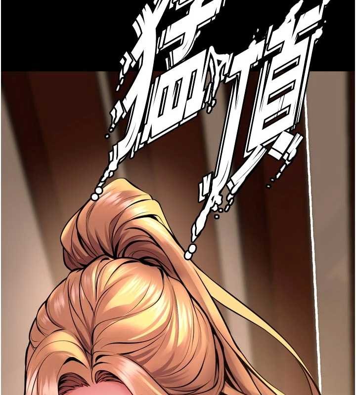 狱火重生 - 第51話-我也想取悅你的肉體 - page 6