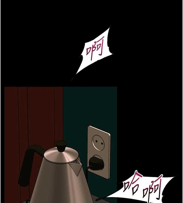 狱火重生 - 第51話-我也想取悅你的肉體 - page 12